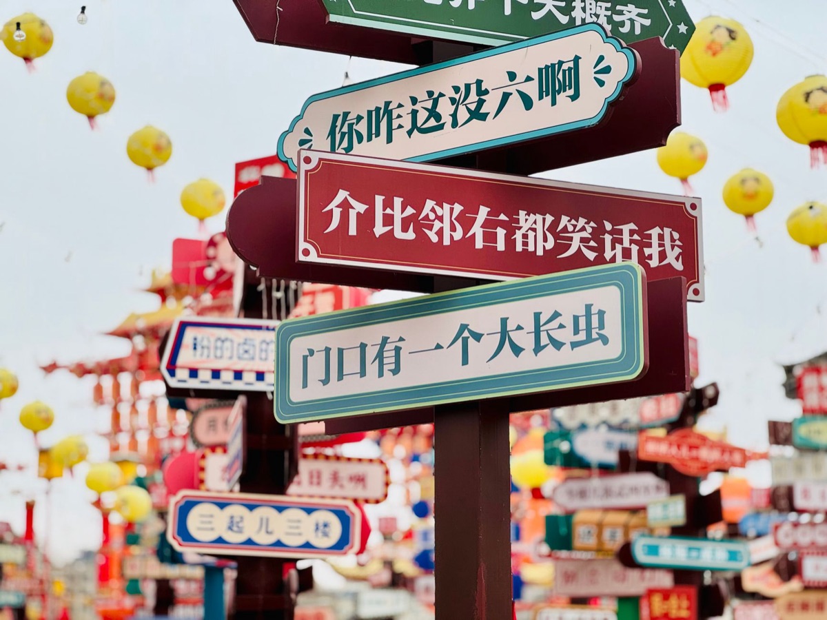 multilingual street sign in paris reflecting cultural diversity